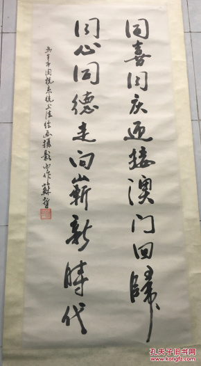 苏哲简谱_儿歌简谱