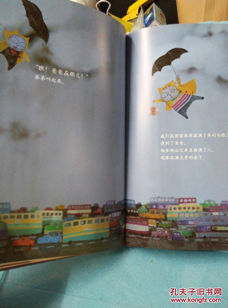 云朵面包(海豚绘本花园)