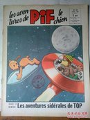 Les aventures de PiF le chien AVRIL 1960 NO 26