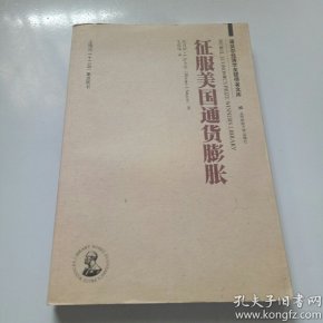 诺贝尔经济学奖_...荣获2015年诺贝尔经济学奖(3)