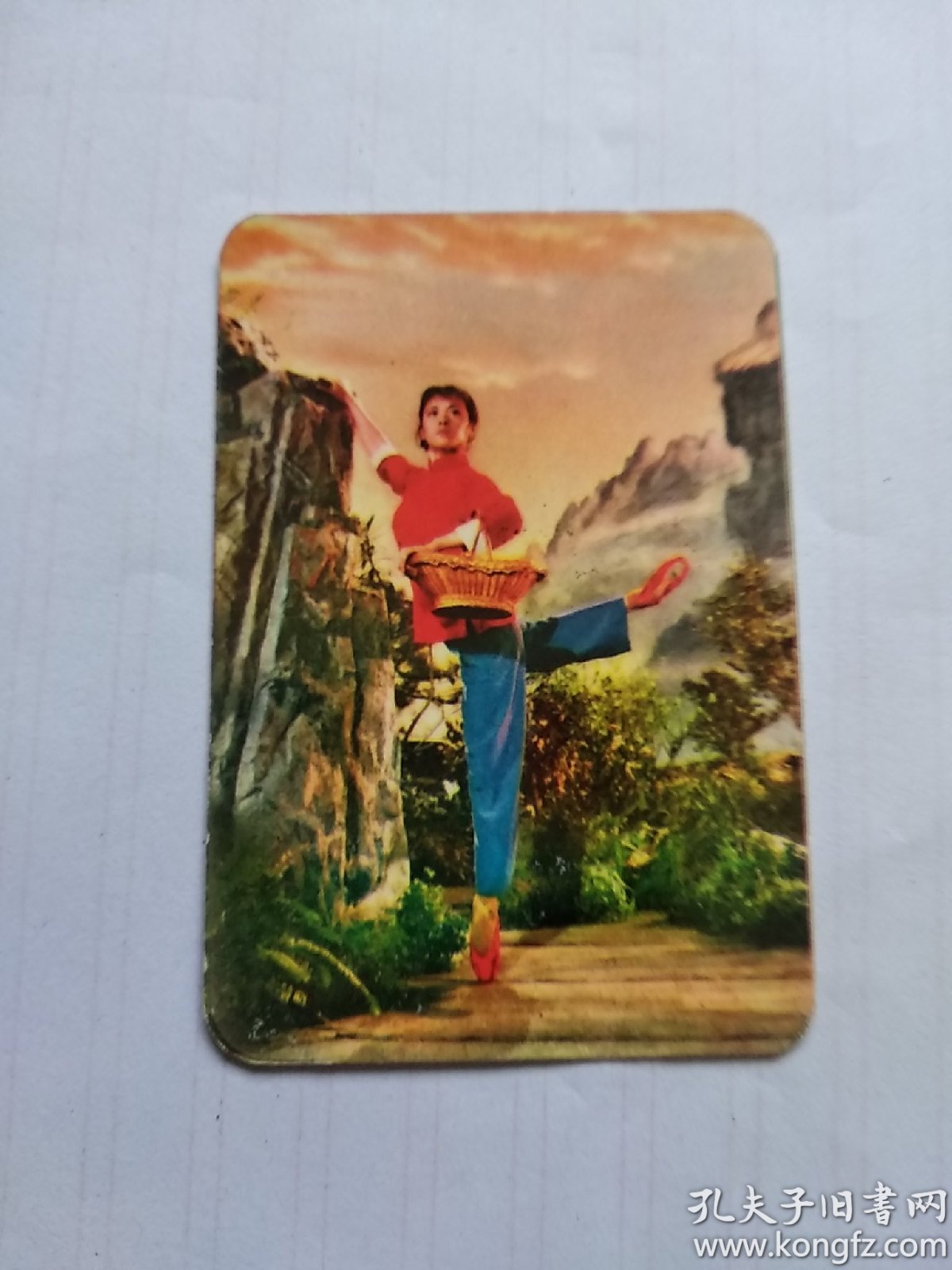 沂蒙颂舞蹈(1976年历卡)