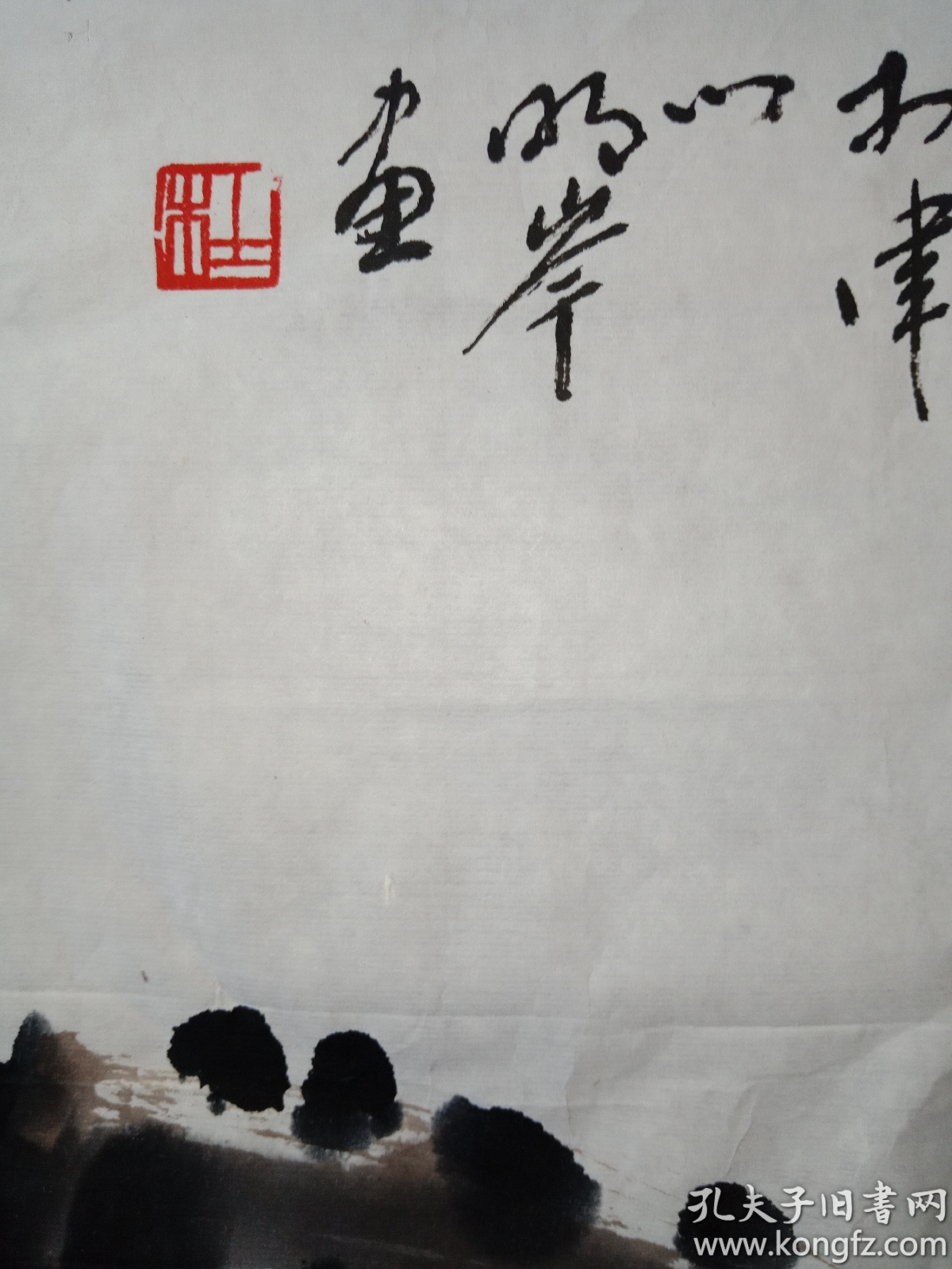 天津画家 杜明岑  酒醉图>>68x68cm