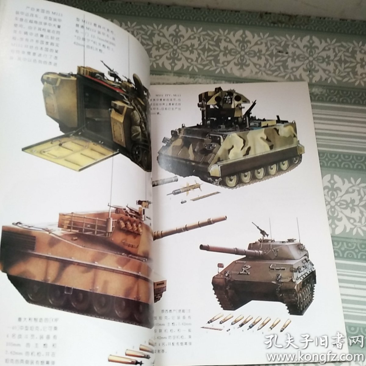 兵器图鉴——二战,越战,现代战争,武器装备纵观