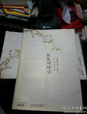 一身诗意千寻瀑简谱_一身诗意千寻瀑简谱 桃李醉春风记谱园地(3)