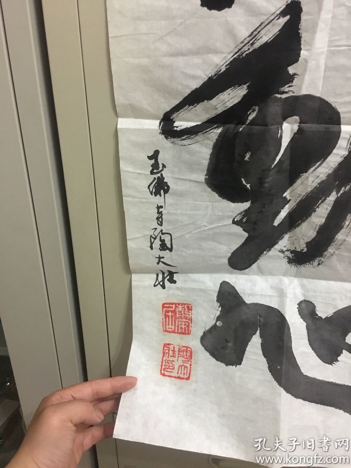 上海玉佛寺陶大壮书法不动心20180504