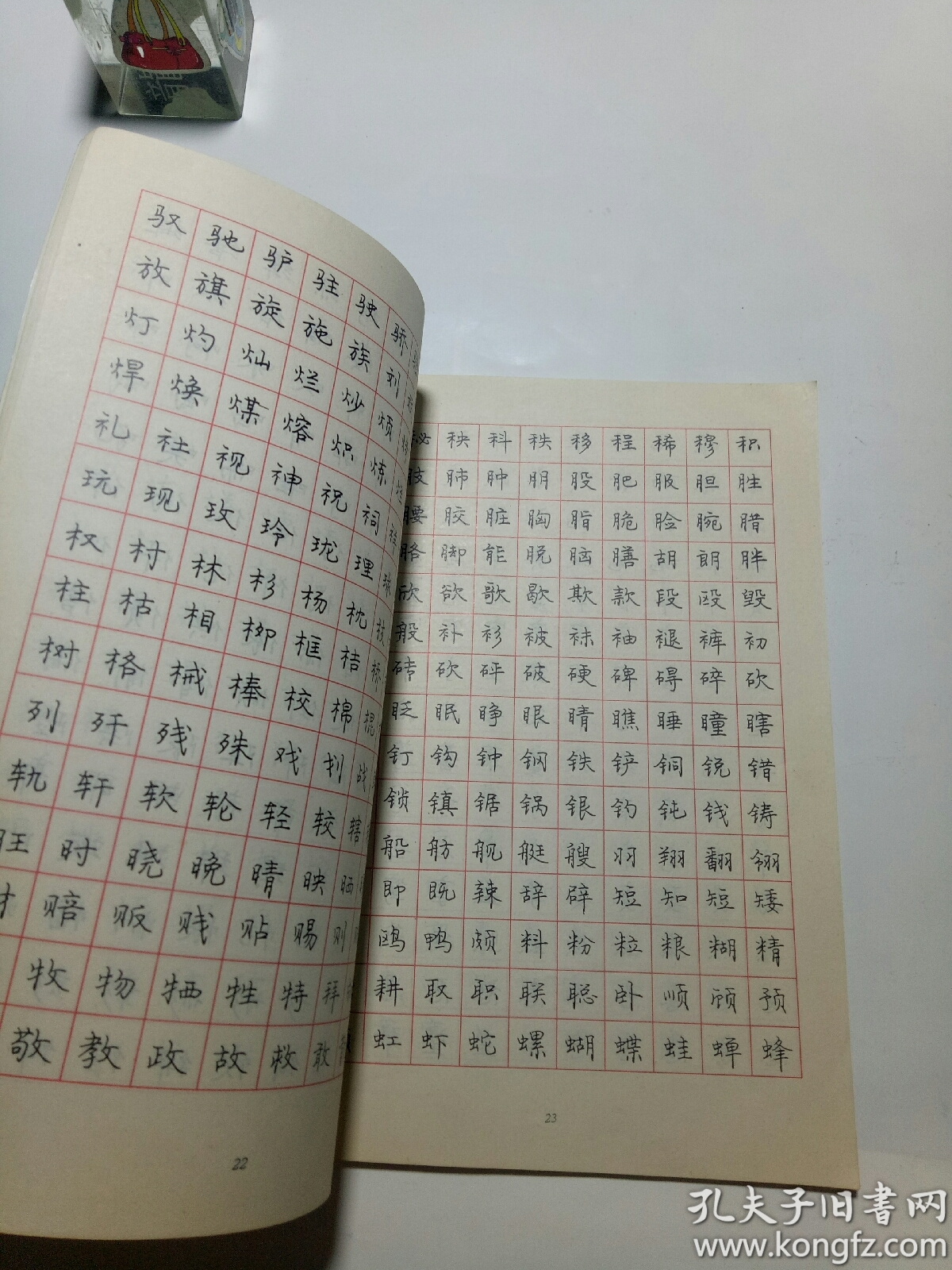 硬笔书法大师最新精品系列 李纯博硬笔书法卷