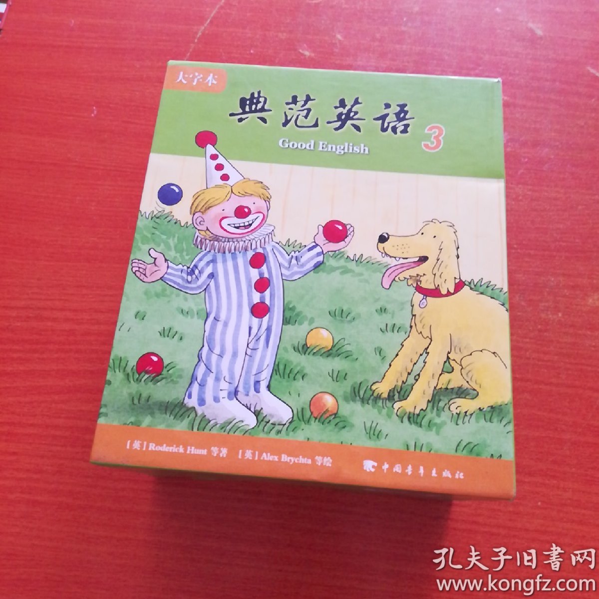 典范英语3 大字本 全书共60册,缺第8,9,10册.有光碟.