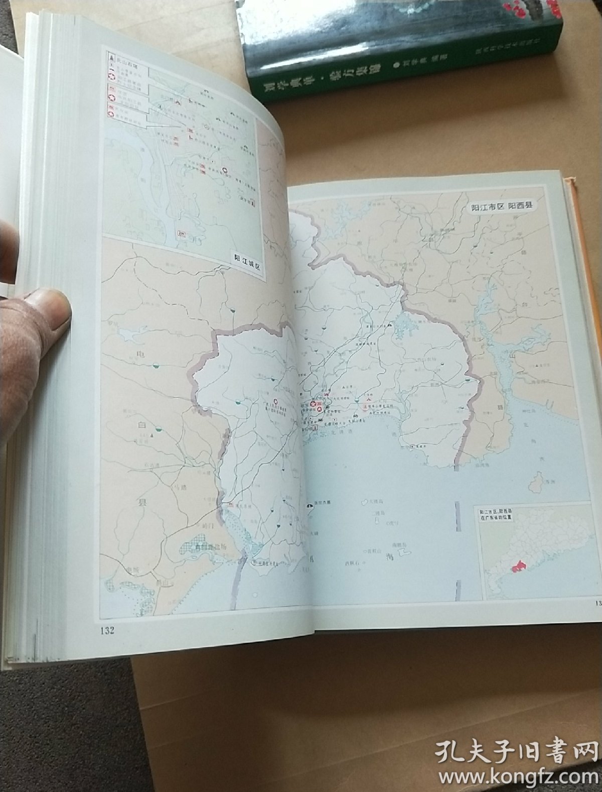 中国文物地图集 广东分册
