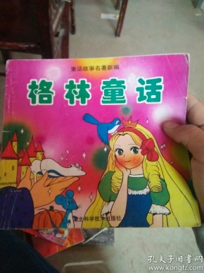 如何自己编童话故事 356ba45e696f50598e35e6b4a3cfc8d4_n.jpg