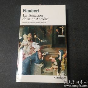 法语原版 福楼拜  圣 安东尼 的 诱惑