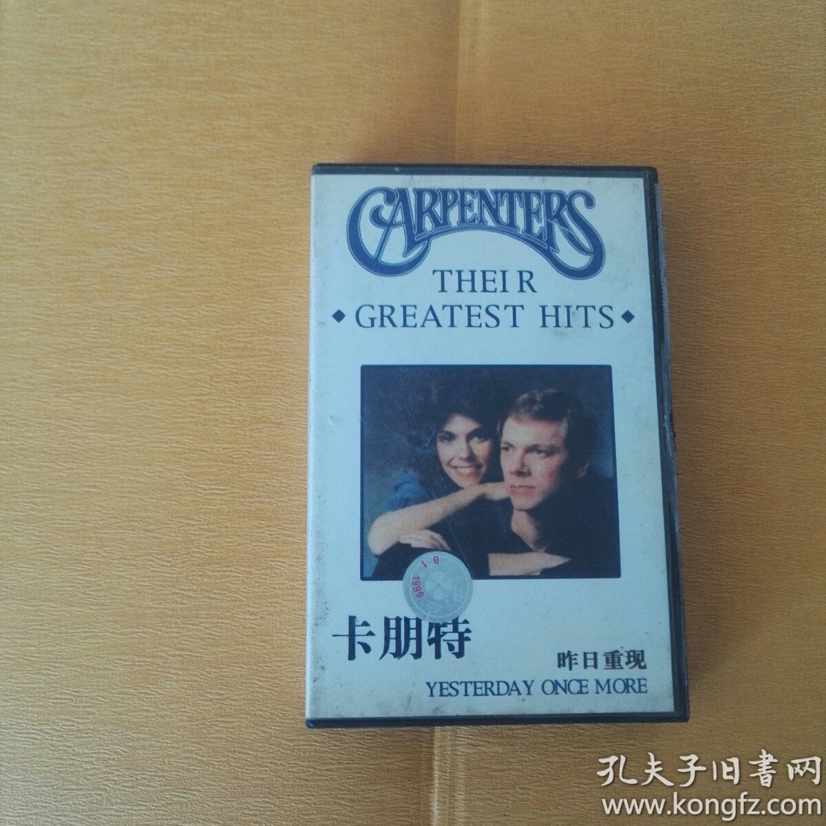 卡朋特昨日重现。原声正版磁带。