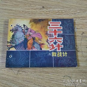 3d725835a91dcf6ef44c6addbd0fd4c7_n.jpg