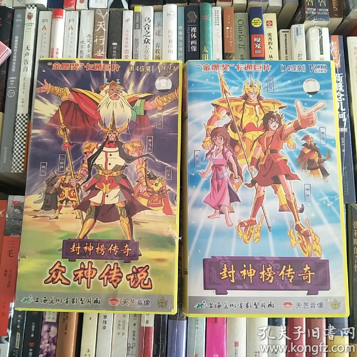 封神榜传奇 动画片28碟vcd
