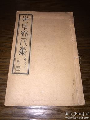朱姓的人口_朱姓了不起 朱家人转起来(3)