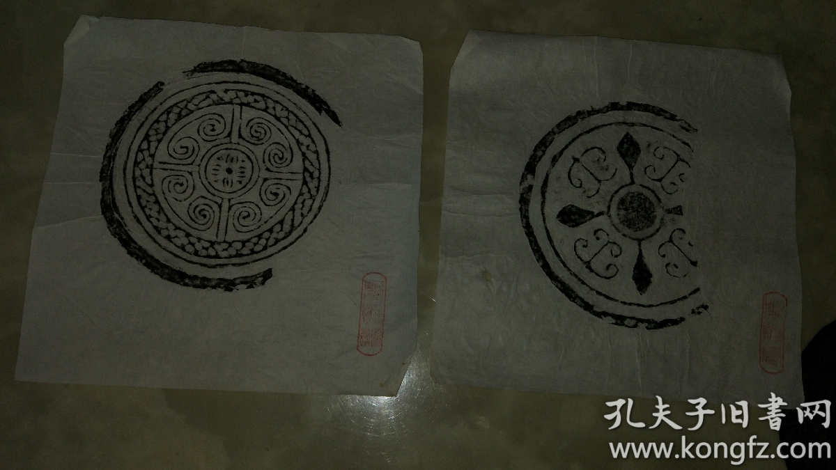 临潼县博物馆瓦当拓片11张