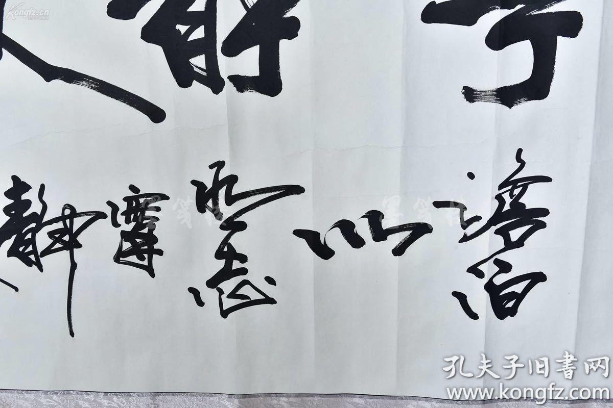 著名书法家,德艺双罄艺术家,硬笔书法家协会主席 张弓