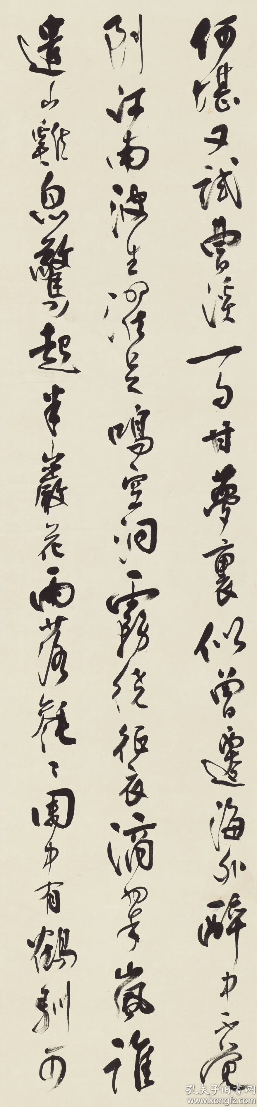 沈尹默行书苏轼诗四条屏纸本大小31133厘米4宣纸原色微喷印制定制产品