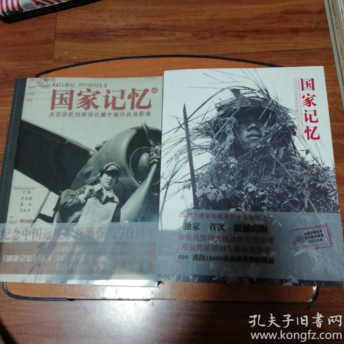 国家记忆(2):美国国家档案馆收藏中缅印战场影像