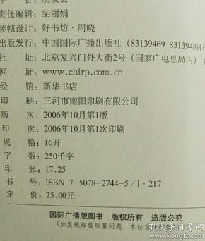 焚心似火曲谱_焚心似火简谱(2)