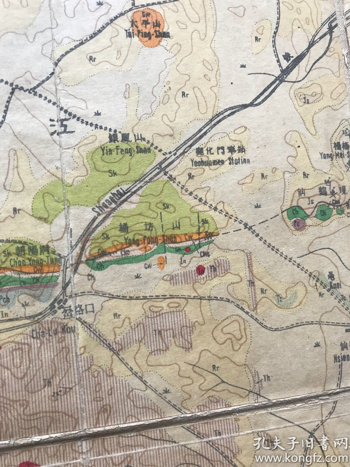 1935年/南京城图/宁镇山脉地质图