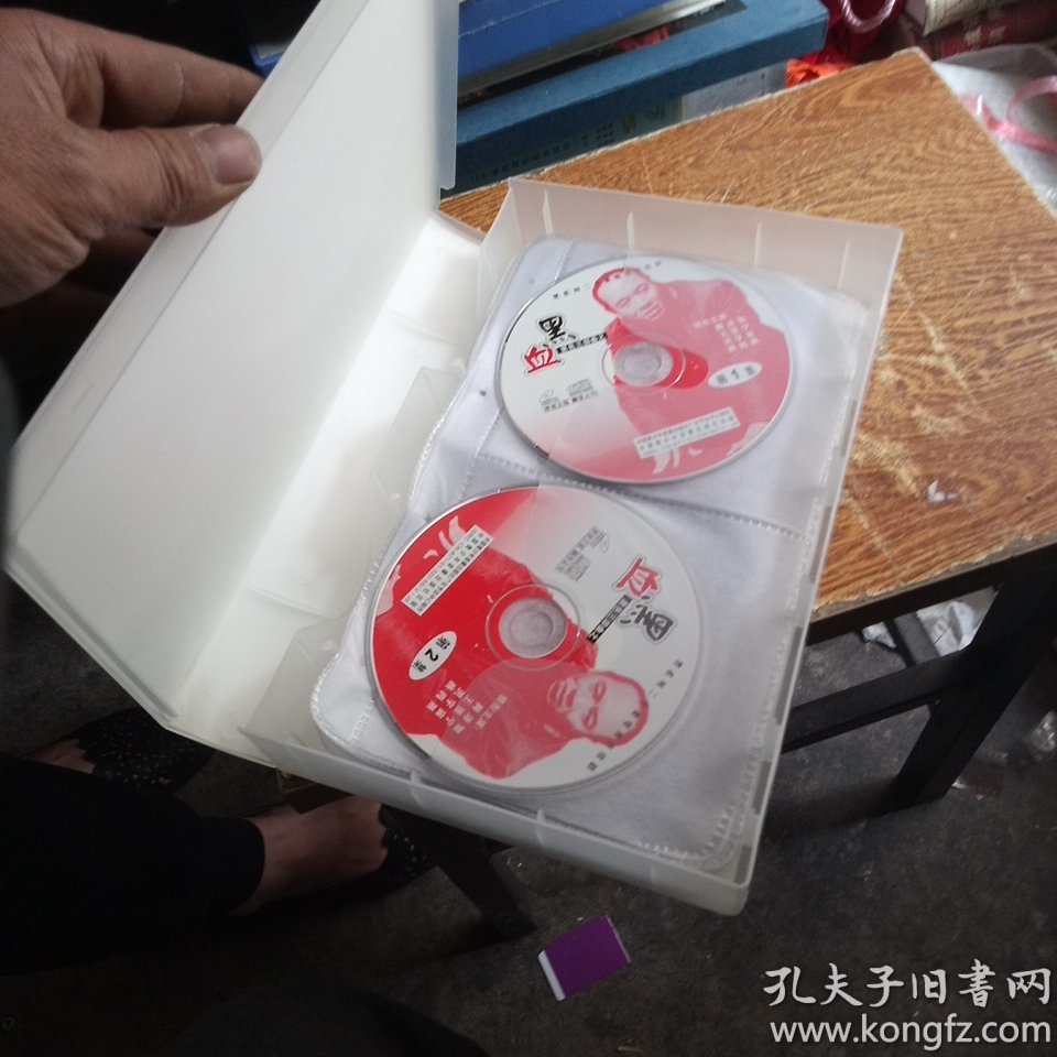 黑血 连续剧 vcd 电视剧 陶泽如 颜丙燕 20碟