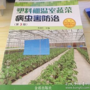 广西农业和林业gdp比较_玉东新区管理委员会 广西壮族自治区人民政府办公厅关于印发广西农业和农村经济发展 十三五 规划