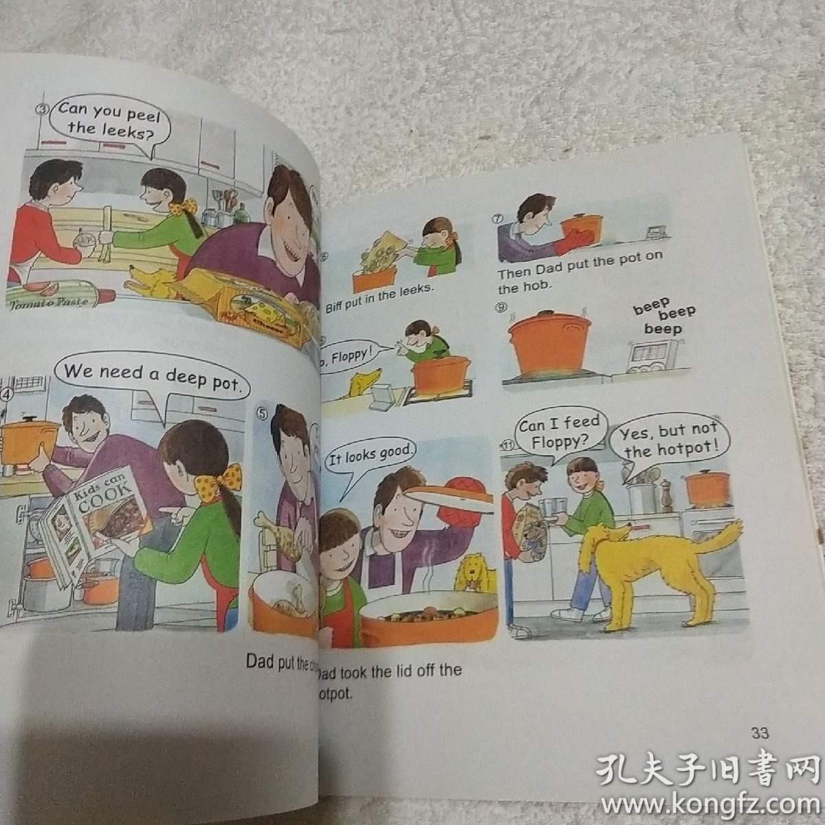 少儿英语拼读教程