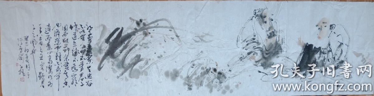 江苏画家王宏瑶136x35cm