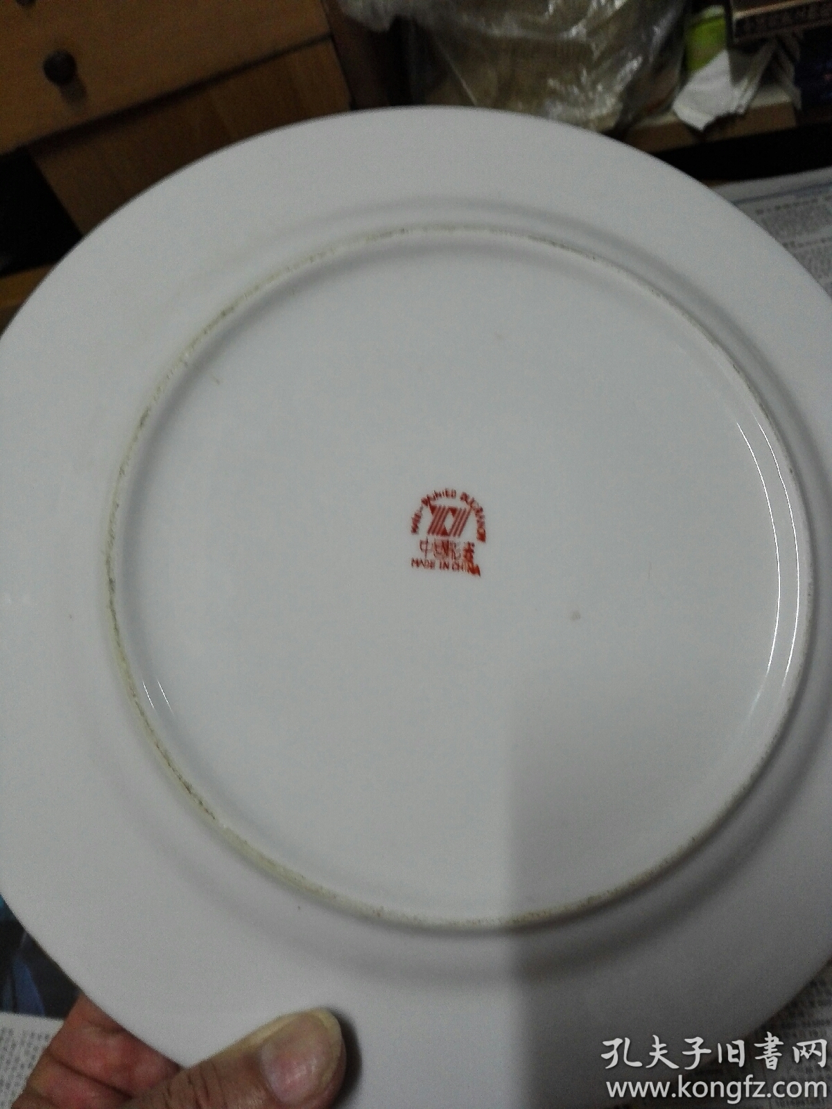 老广彩瓷器,《广州回民饭店.建店三十五周年志庆纪念》瓷盘