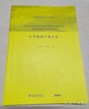 omputational Methods for Inverse Problems反问