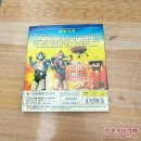 天地双龙 奥特曼第三部.2CD