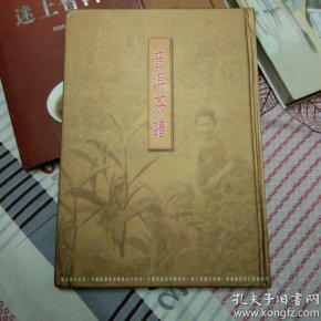 唐人简谱歌谱_唐人简谱(2)