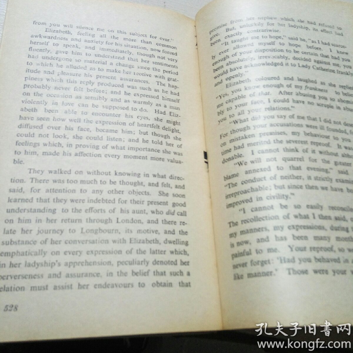 世界文学名著英文本注释丛书 傲慢与偏见