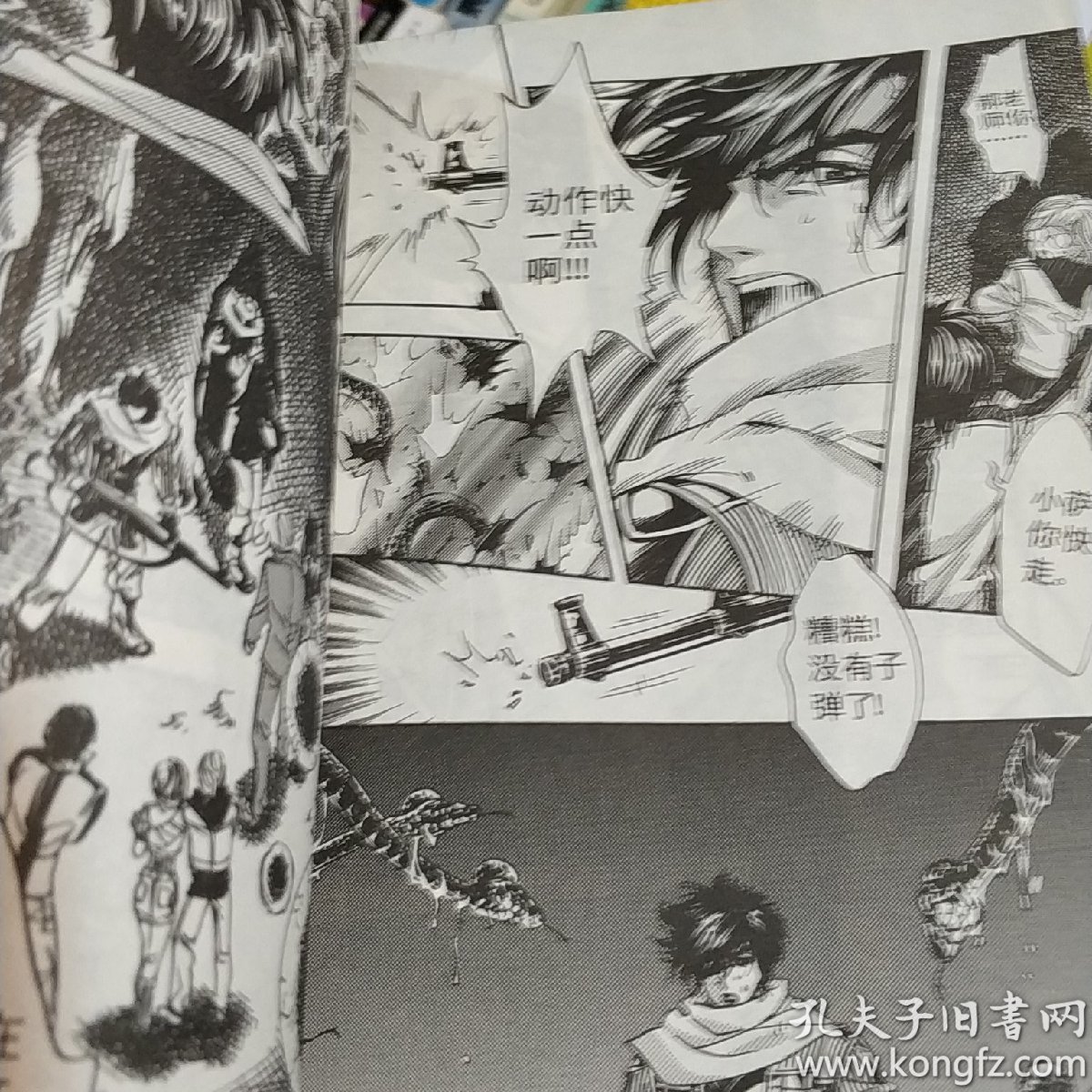 鬼吹灯之精绝古城(上下(漫画版)