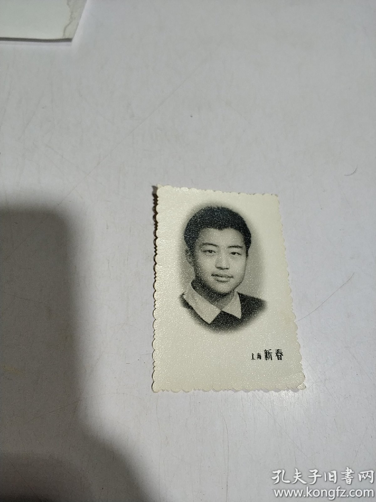 黑白老照片:2寸男孩头像照片(上海新春)