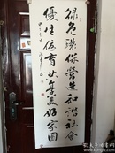 张弓 书法家协会会员