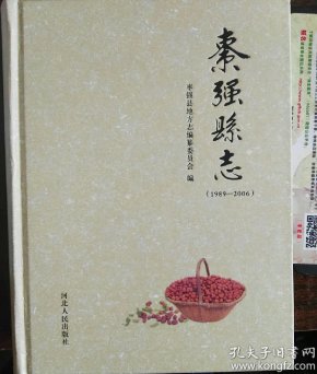 浅醉一生简谱_一生所爱简谱(3)