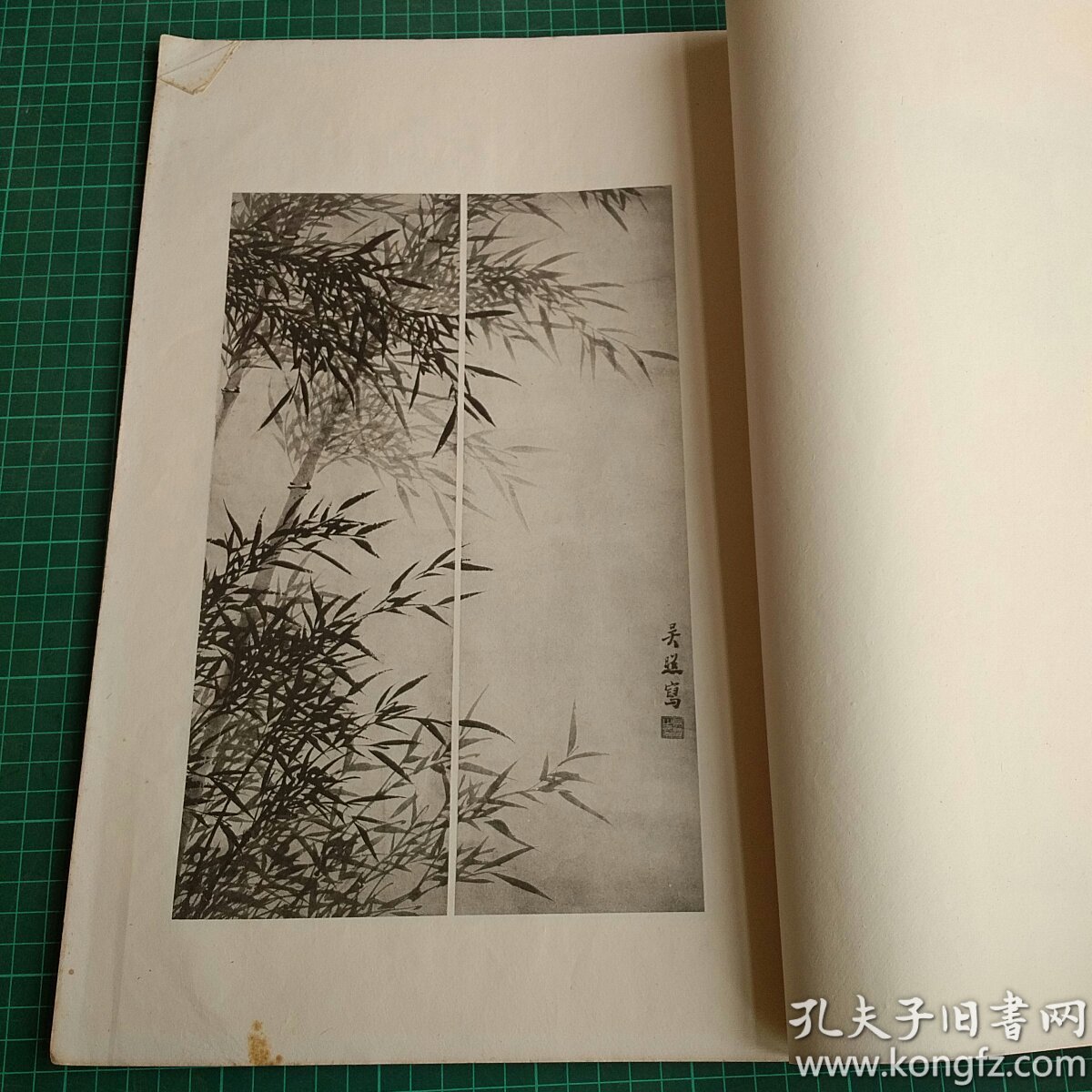 【4-3【珂罗版画册《名人写竹》商务印书馆,民国19年初版,珂罗版