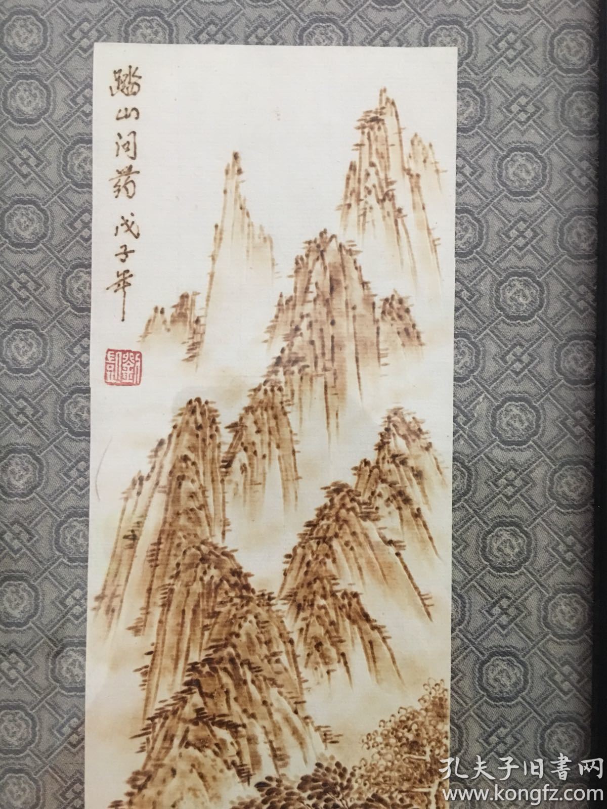 省级非遗火笔画名家刘凯火笔画火笔宣纸烙画踏山问药寓意一生不知药何
