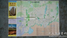 旧地图-深圳市交通旅游图（1996年4月1版1997年2月3印）2开8品