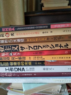 老总信箱与红字_红字图片头像(3)