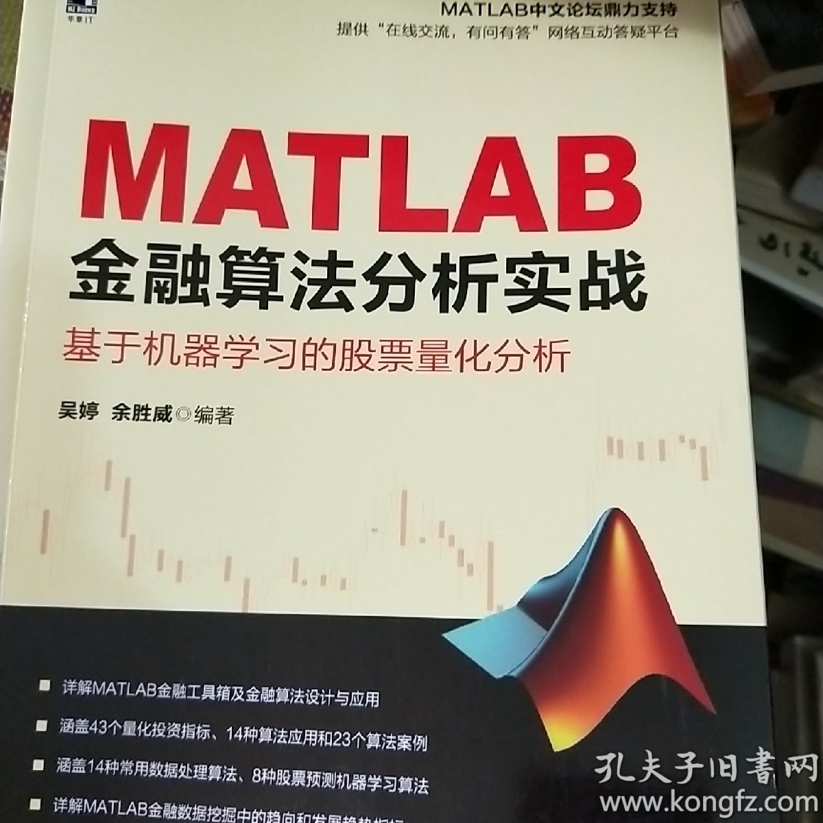 股票技术分析大全_股票实战操盘技术大全_医药分析信息学及分析数据处理技术