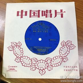 决裂曲谱_朋友决裂的图片