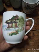 解放后景德镇瓷器――水云榭 图案 茶杯