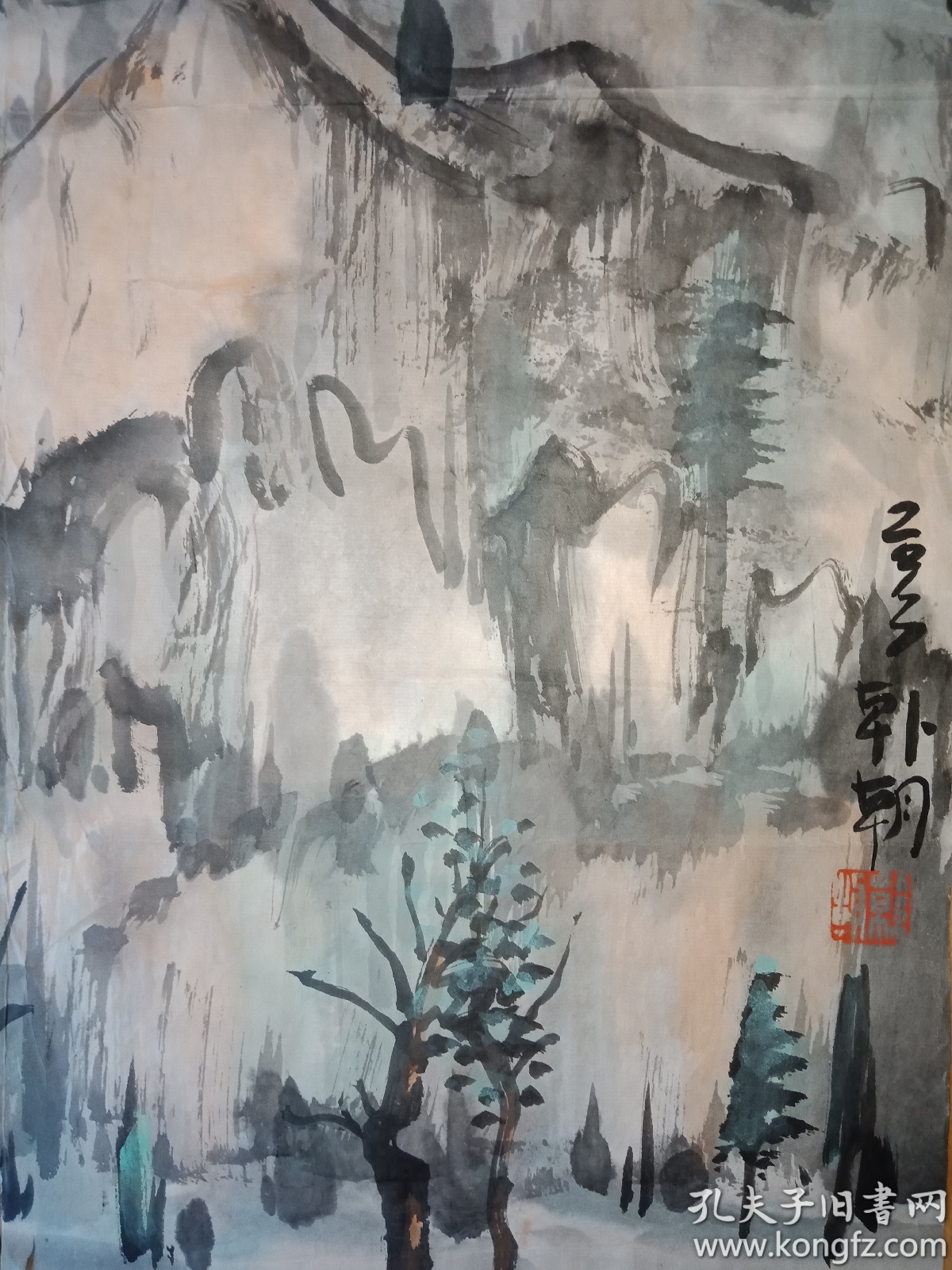 画家韩朝山水画一幅68cmx45cm