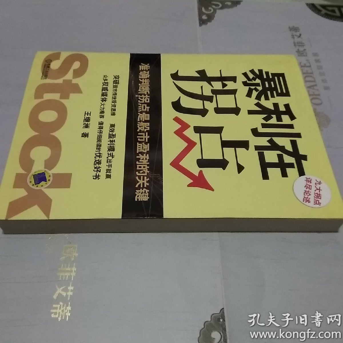 60个偏门暴利赚钱项目_网络偏门暴利赚钱点子_捞偏门赚钱