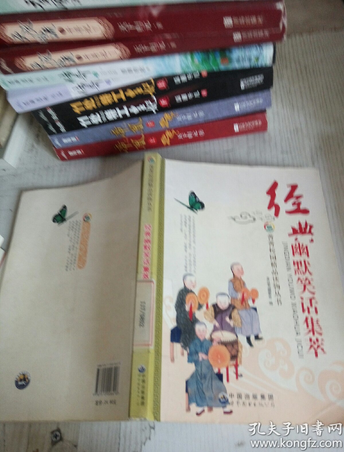 经典幽默笑话集萃