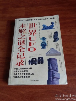 d7688ea4a5a326e29d399a493f50574c_n.jpg