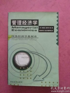 经济学书籍_经济学书籍(3)