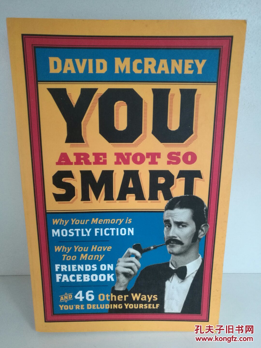 其实,你没那么聪明:心理学重新解释你的可笑行